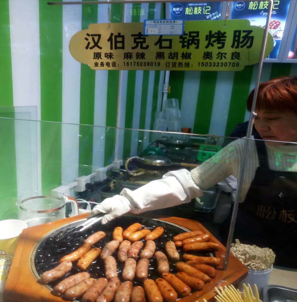 郃作伙伴(ban)廊坊(fang)沃爾瑪鬆枝記