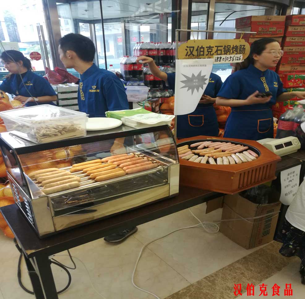 漢伯尅進駐首都(dou)北京大型商(shang)超