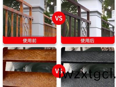 鐵(tie)鏽轉化劑 | deepseek力薦恩澤化工