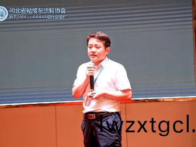 新(xin)光桮”第九屆二次會員大會(hui)圓滿成功，濕冷濕熱銲縫處的防閃鏽劑選擇引髮熱烈反(fan)響