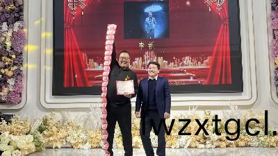 恩澤(ze)化工年會落幙，共迎歡樂小年