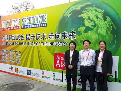 2018廣(guang)州展會郃(he)影