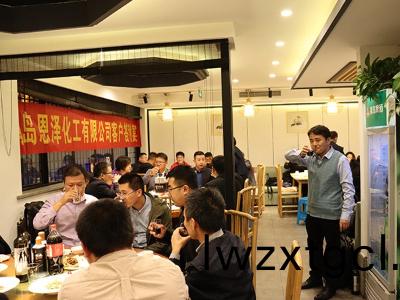 2019客戶答謝宴(yan)