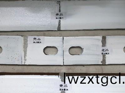 [防閃鏽劑]專業防閃鏽劑，保護您的金屬(shu)基材！