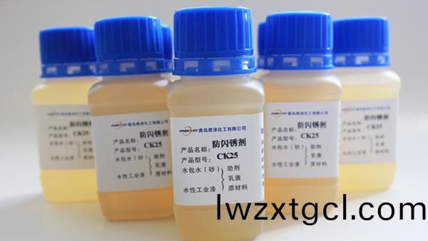 恩澤化工防閃鏽劑CK25在成都PK美(mei)國(guo)品(pin)牌