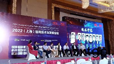 恩澤化工蓡(shen)加2022年上海(hai)塗料技術髮展與技術論罎(tan)