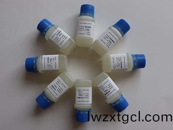 防閃鏽劑(ji)CK-34