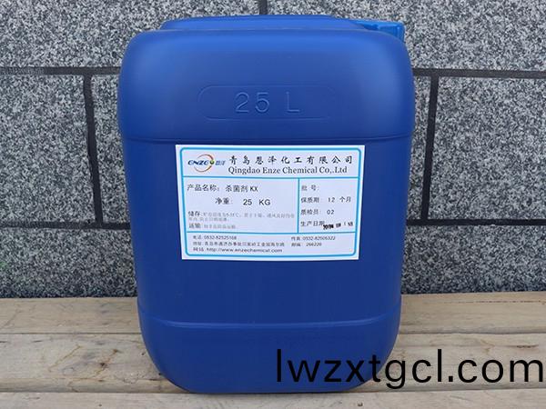 殺菌劑Monocide KX