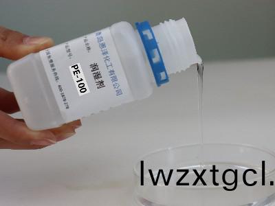 塗料潤濕(shi)劑 PE-100