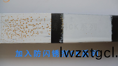 防鏽漆中防閃鏽的作用機理-青島恩澤化工防閃(shan)鏽劑(ji)