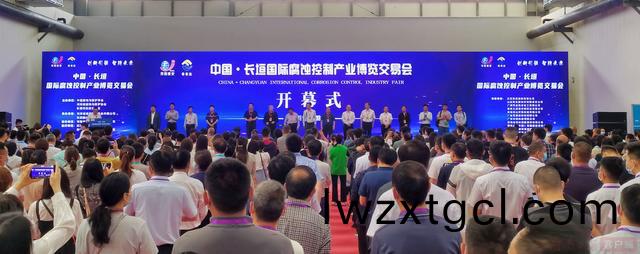 國際防腐蝕(shi)産(chan)業(ye)愽覽交易會