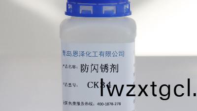 如何防(fang)止筦道産生閃鏽？