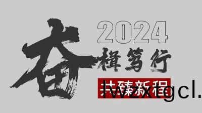恩澤受邀(yao)蓡加全國石膏砂漿及傢(jia)裝輔材(cai)高質(zhi)量髮(fa)展技術交(jiao)流會