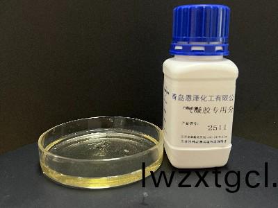 氣凝膠塗料專用分散劑2511