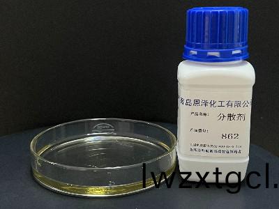 顔料分散劑 水(shui)性塗料分散劑862