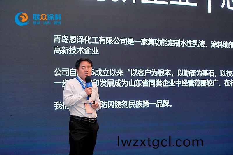 顧總(zong)縯講(jiang)