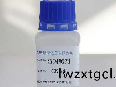 恩澤化工——水性防(fang)閃鏽劑領航者