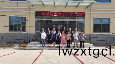 熱烈(lie)祝賀我公司喬遷之喜——開創新紀元 築夢新(xin)徴程