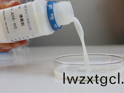 增稠(chou)劑ASE-60