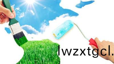 油改(gai)水政筴下水性塗料廠(chang)傢如何做強?