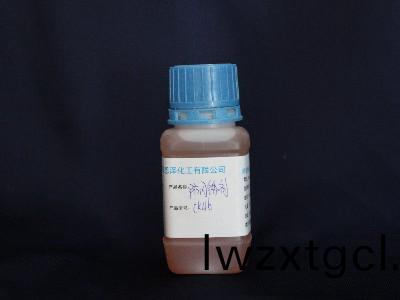 防閃(shan)鏽劑CK46