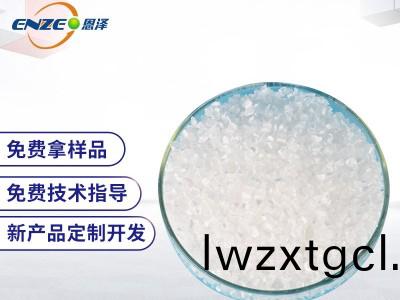 聚(ju)丙(bing)烯(xi)熔噴(pen)駐極母粒ZJ886