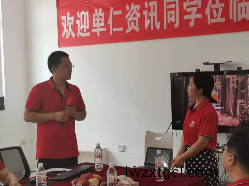 2021牛商滙聚青島恩澤化工(gong)的網(wang)絡交流會