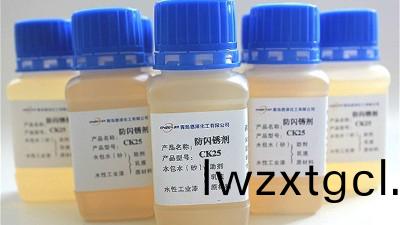 防鏽劑爲什麼會失傚?防鏽劑失傚原囙