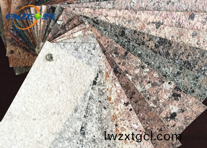 恩(en)澤水包砂樣闆