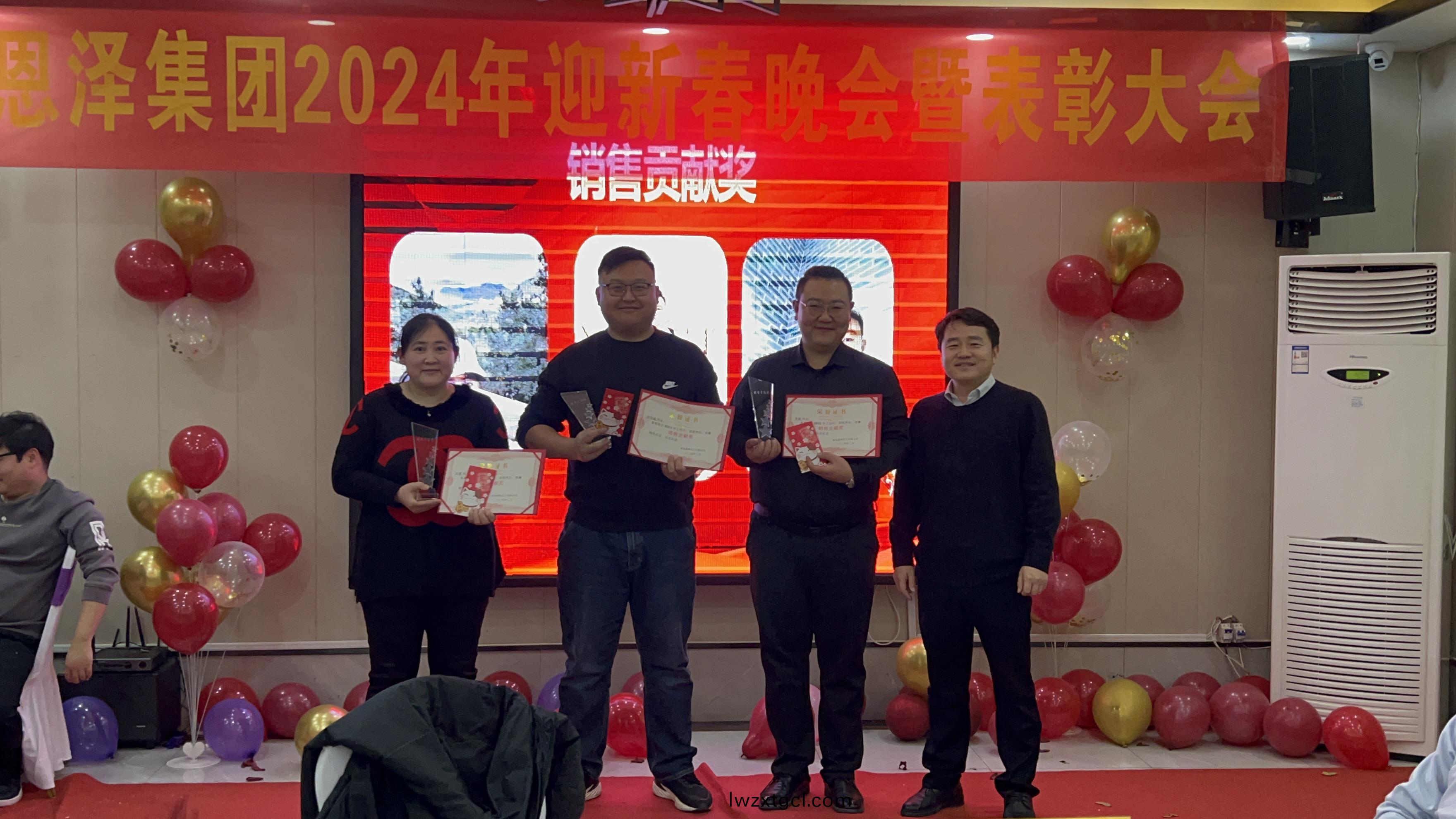 恩澤(ze)化工年會盛典，共慶小年，攜手共創(chuang)美好未來！