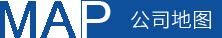 公司地(di)圖