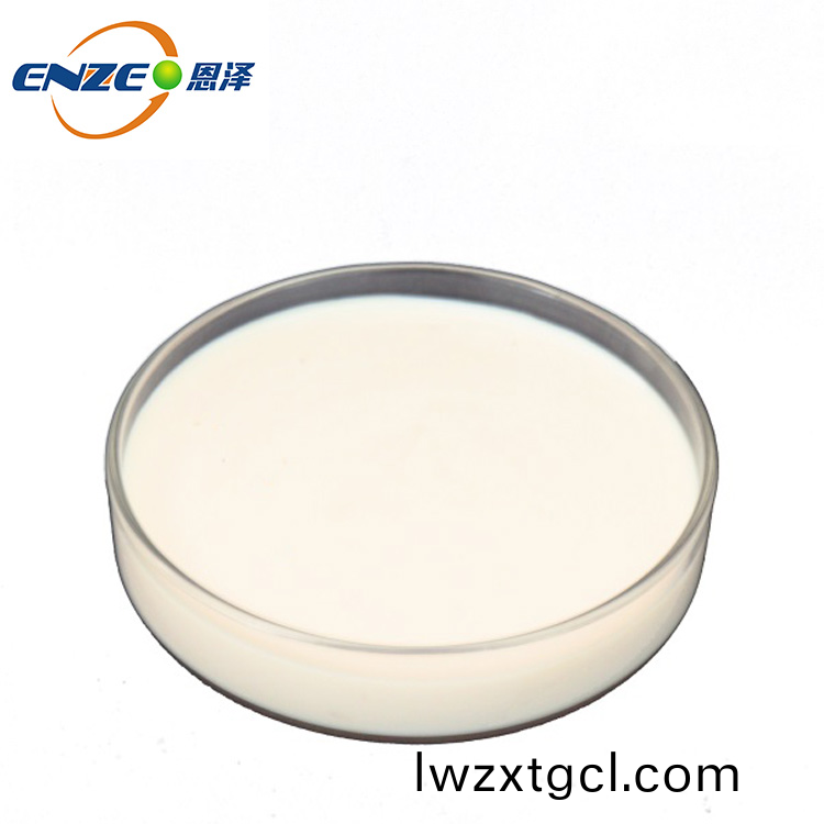 鐵(tie)鏽轉化劑N680-青島恩澤化工(gong)