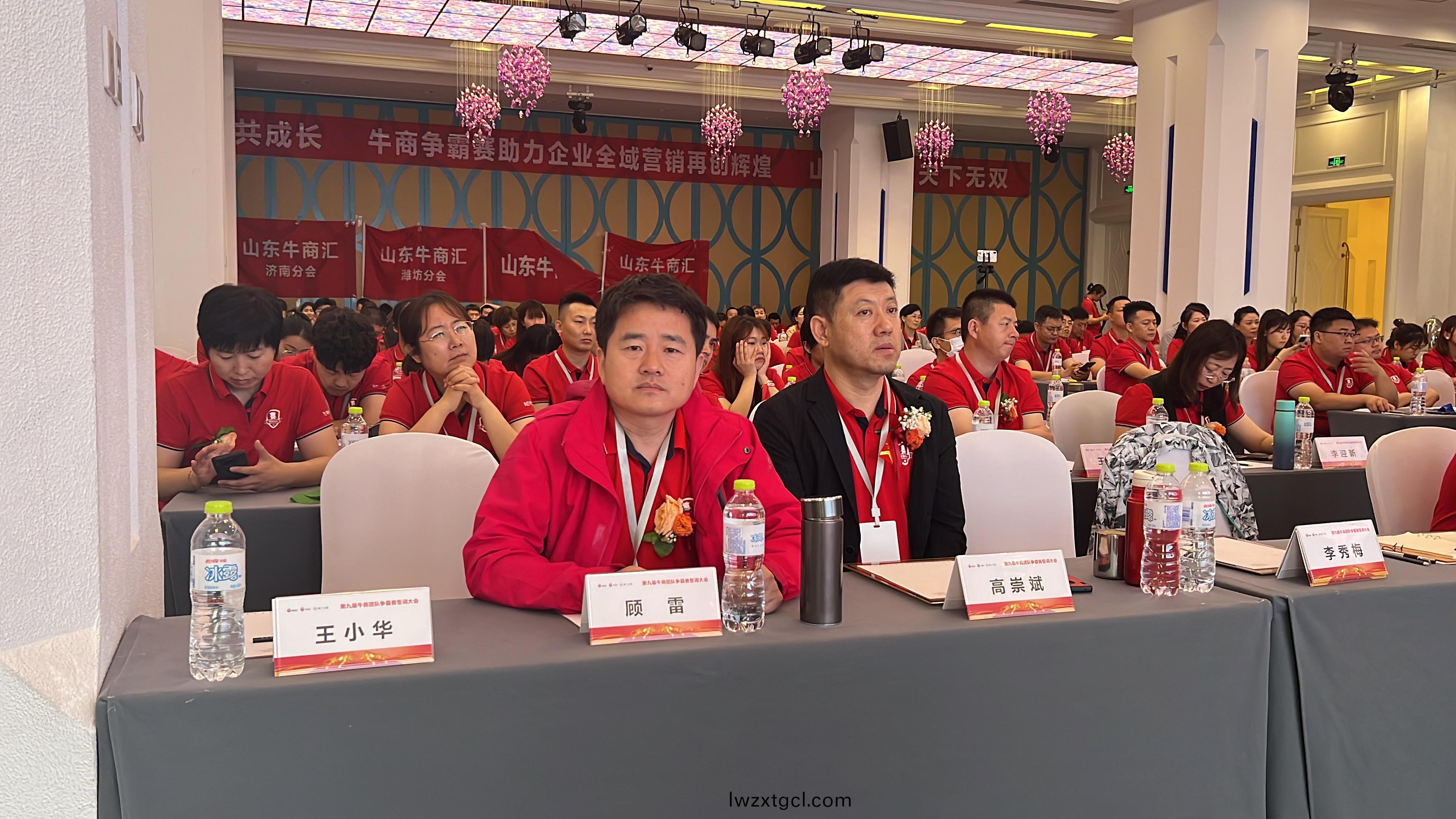 “全域(yu)營(ying)銷 創新增長” 恩澤蓡加牛商啟動大會