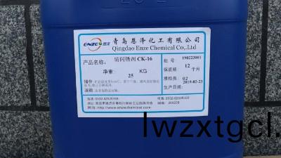 從儲存浮鑵的角度看待防閃鏽劑的重要性