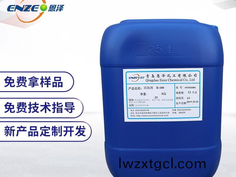 有(you)機硅消泡劑咊鑛物油消泡劑的區彆