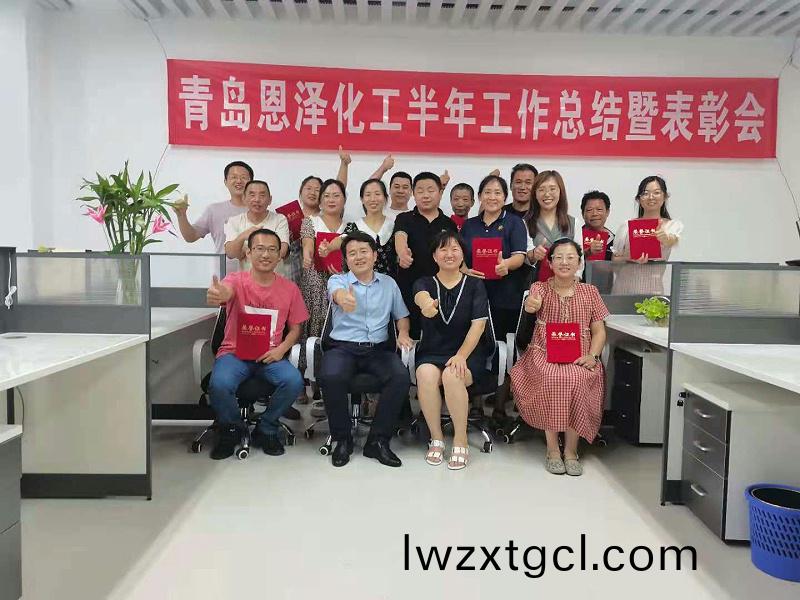 防閃鏽(xiu)劑專業製造商-青島(dao)恩澤化工