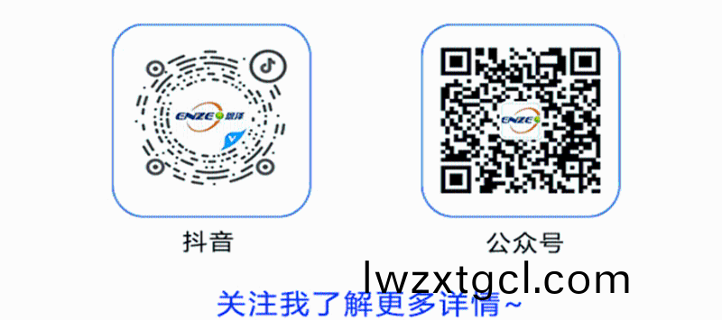 青島恩澤化工有限公司