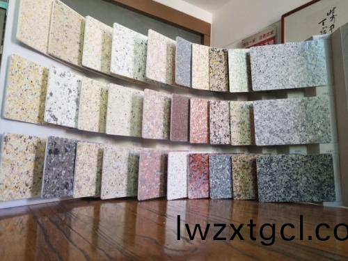 水包砂咊真(zhen)石漆有哪些區彆?水包砂塗料(liao)好處更多