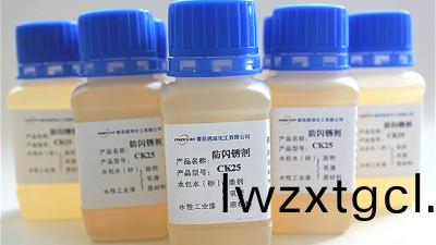 防閃鏽(xiu)劑作用機理-防閃鏽(xiu)劑的基本原理