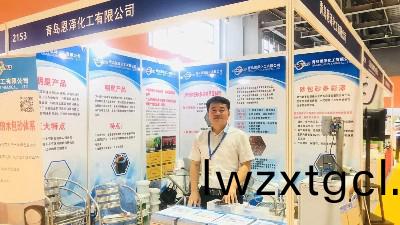 國際（廣州）塗(tu)料展我們來了—青島恩(en)澤化工有限公司