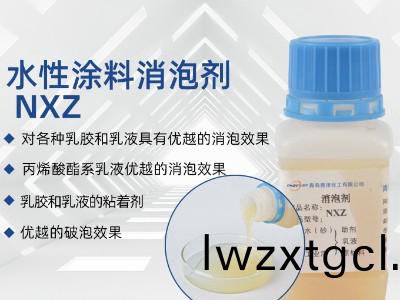 水性塗料(liao)消泡劑 NXZ