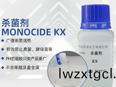 殺菌劑Monocide KX