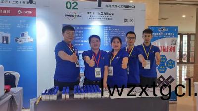 恩澤化工——專業防閃鏽劑製造商