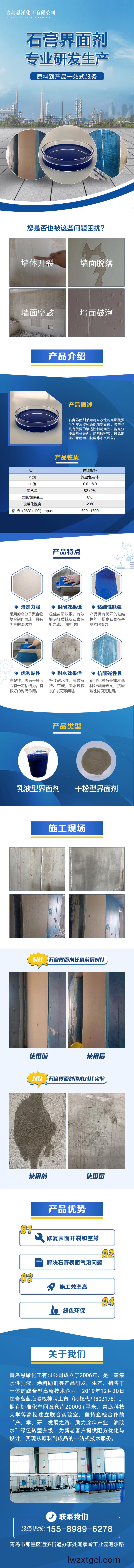 百度圖片_20230317105044