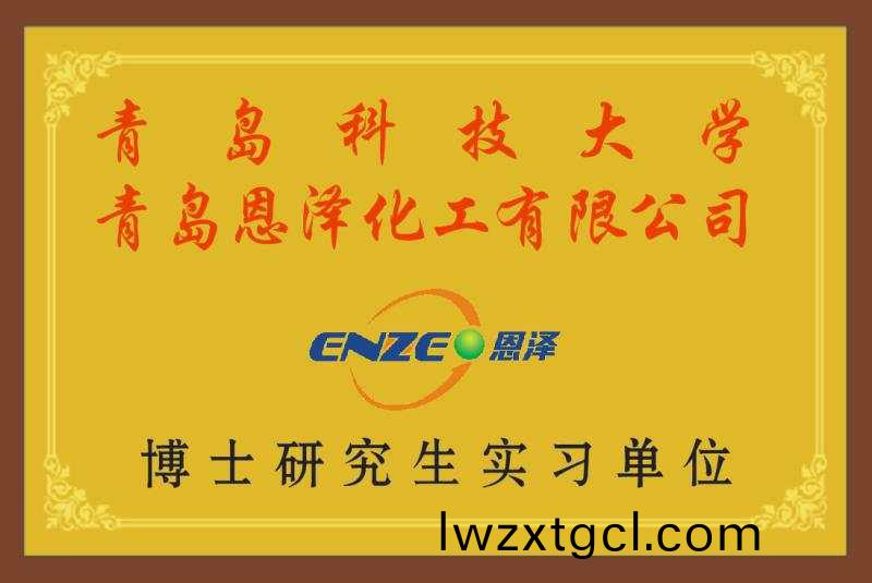 百度圖片_20210105150331