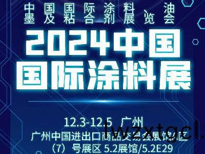 恩澤(ze)化工：相約展會(hui) 防閃鏽(xiu)劑助力行業前行