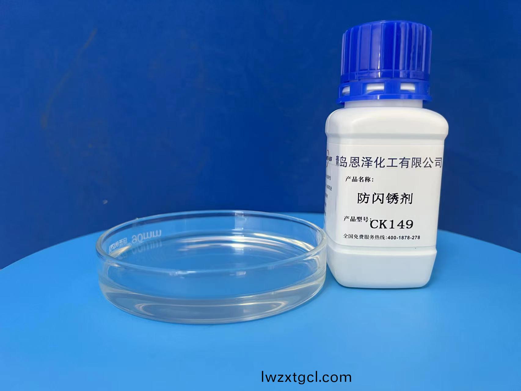 防閃鏽劑(ji)爲妳的鋼結(jie)構提(ti)供全方(fang)位保護(hu)！