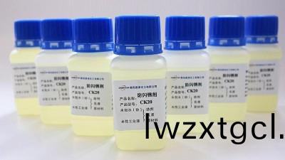 防閃(shan)鏽劑廠商,防閃鏽劑廠傢