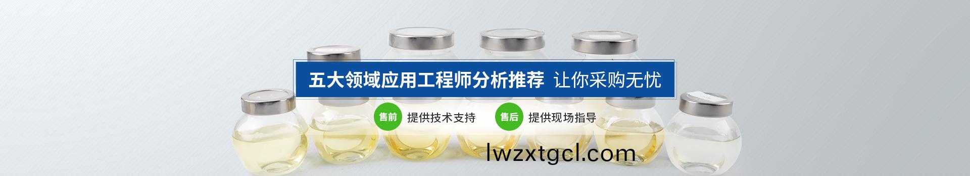 恩澤化工，五大領域應用工程師分析推薦，讓妳採購無憂