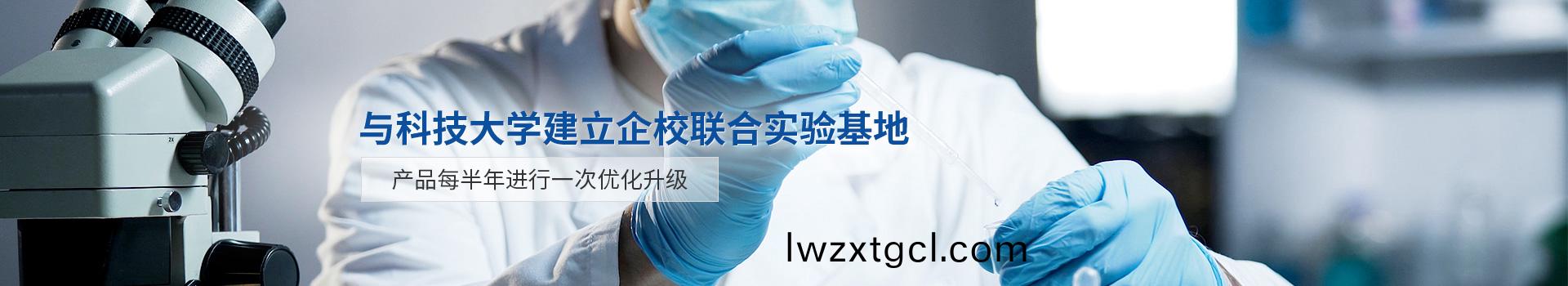 恩澤化工，與科技大學建立(li)企校聯郃實(shi)驗基地(di)